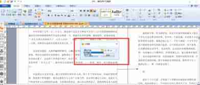 掌閱添加本地圖書詳細教程