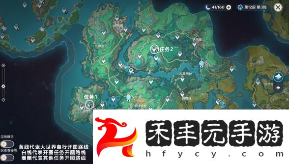 原神