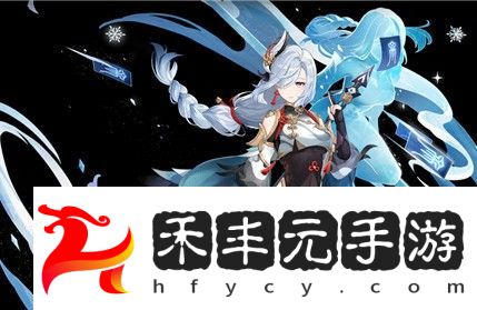 原神申鶴值不值得抽