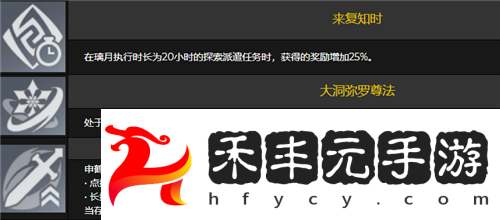 原神申鶴值不值得抽