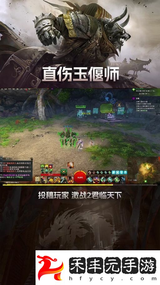 內容新穎激戰后花園2的奶玉還能玩嗎