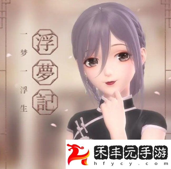 復古膠片**搭配套裝完美