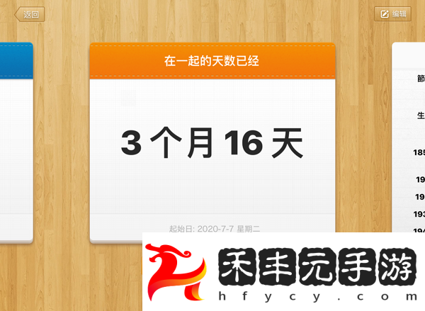具體操作方法介紹