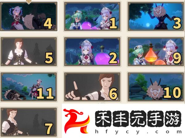 剪影輯幀活動玩法攻略
