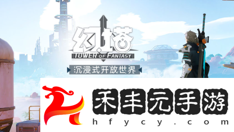 幻塔西蘿角色介紹