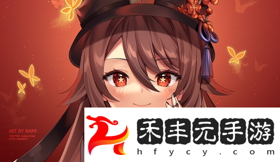 原神女角色受歡迎排名