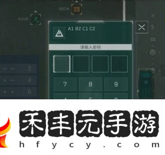 游戲劇情隱藏彩蛋