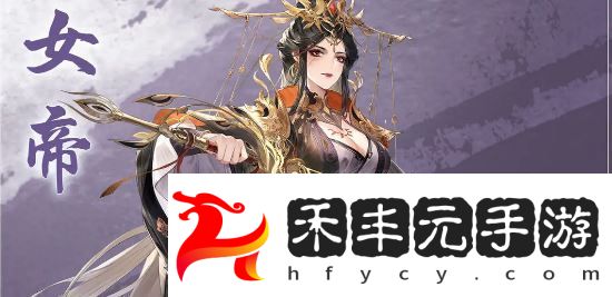三國志幻想大陸伏壽技能介紹