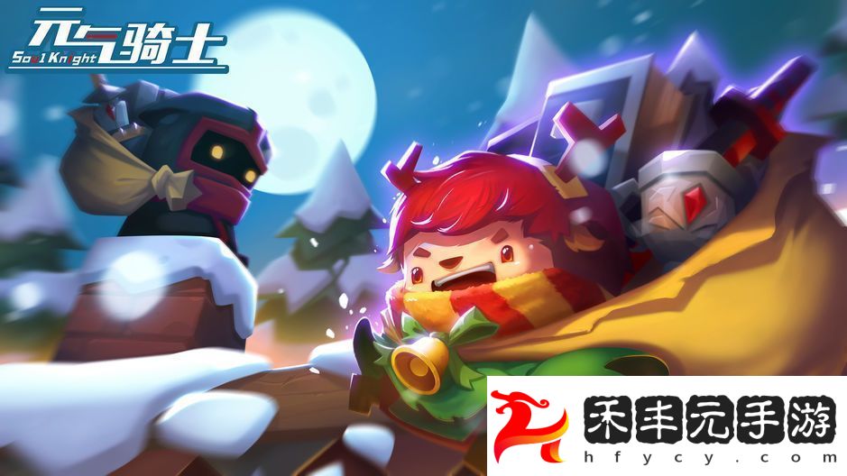 元氣騎士阿努比斯的權杖作用分享