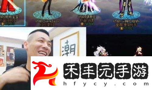 Ultra-被徹底征服-稱從沒開過這么快的電車