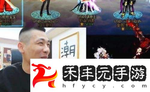 Ultra-被徹底征服-稱從沒開過這么快的電車