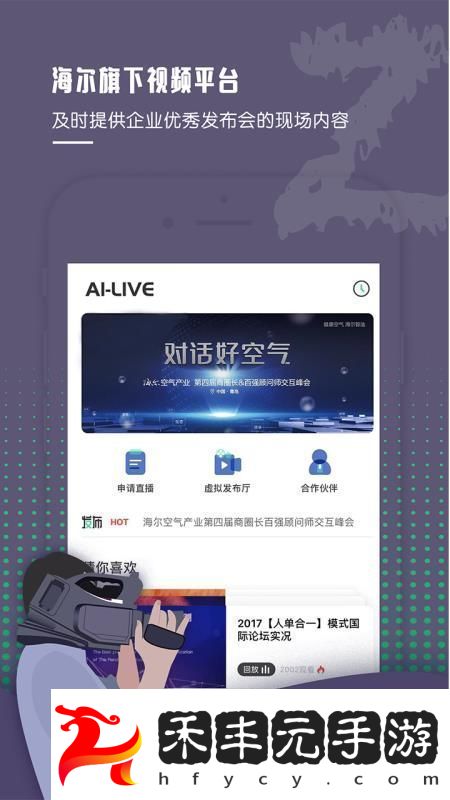 正在發(fā)布手機版下載v1.0.1