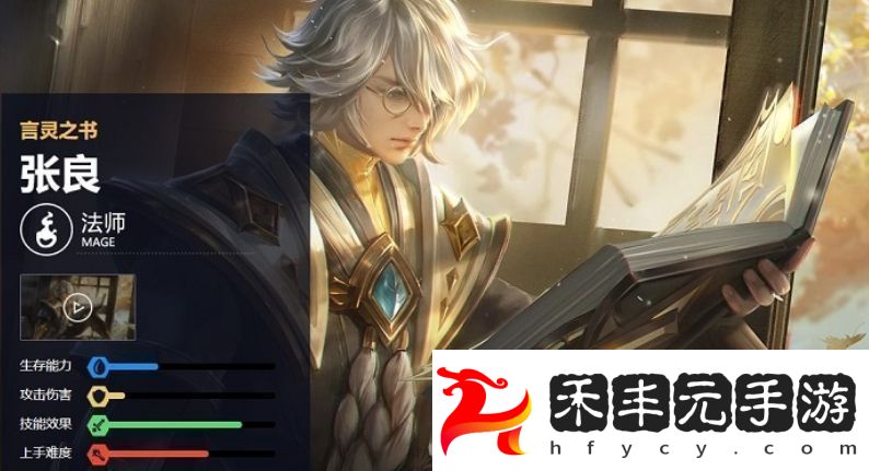王者榮耀怎么克制李白