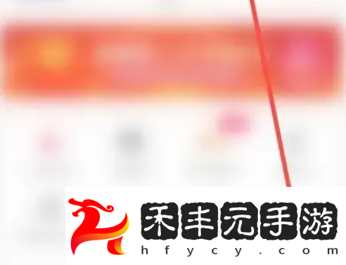 優酷如何用指紋登陸
