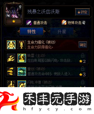 加點(diǎn)殘暴之沃茲沃斯?推薦