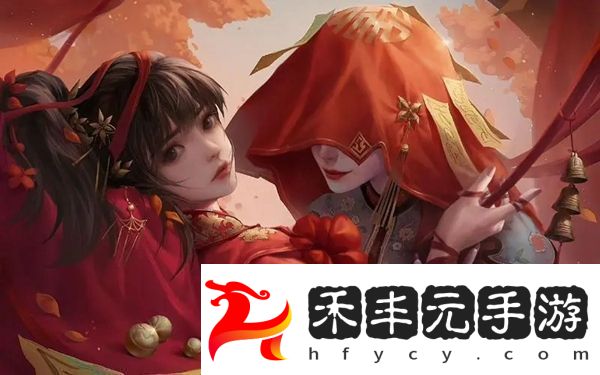 紙嫁衣7橋邊紙人燈籠顏色怎么調