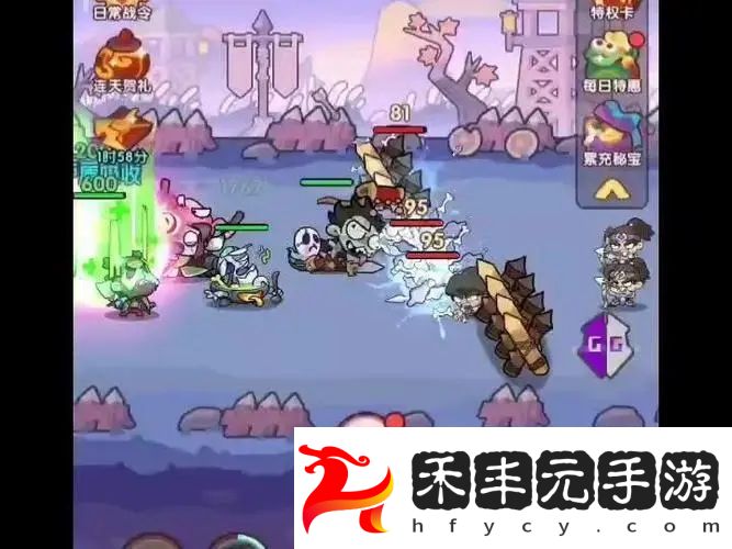 全面分析