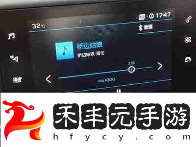 酷狗概念版怎么連接車載藍(lán)牙