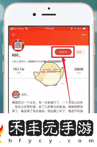 搜索用戶方法