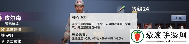黎明堡壘氪金攻略