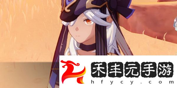 原神沉沙下的足跡任務(wù)如何達(dá)成