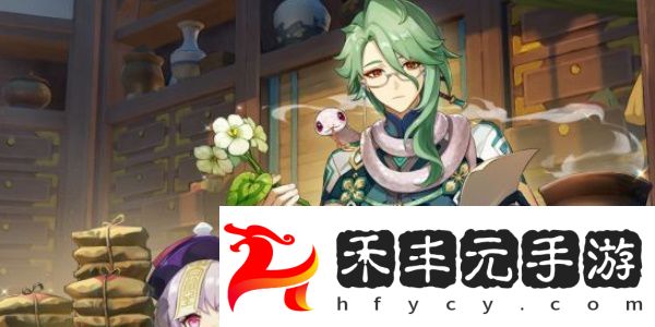 原神沉沙下的足跡任務(wù)如何達(dá)成