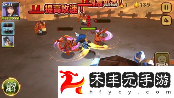 全民打怪獸里那些裝備的抉擇路