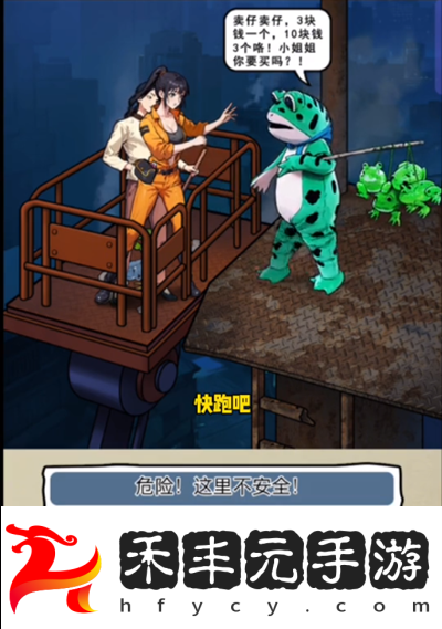 隱秘的檔案高塔救援通關(guān)攻略