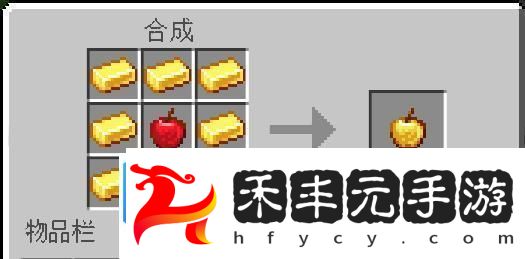 我的世界金錠在方塊世界中的妙用！