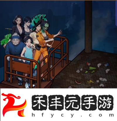 隱秘的檔案高塔救援通關(guān)攻略
