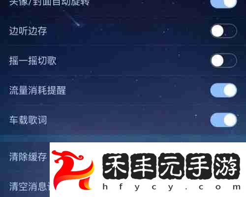 酷狗概念版怎么連接車載藍(lán)牙