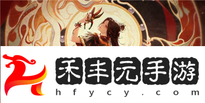 無期迷途曜舞祭天燭介紹