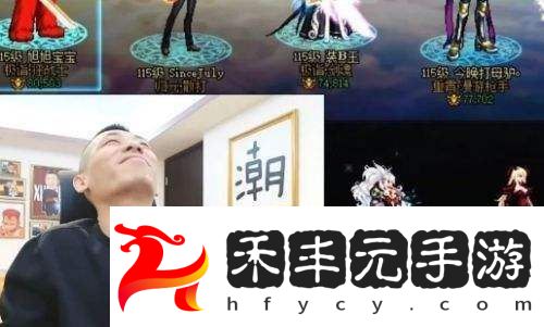 Ultra-被徹底征服-稱從沒開過這么快的電車