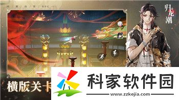解密全新戰略戰術與游戲玩法進展