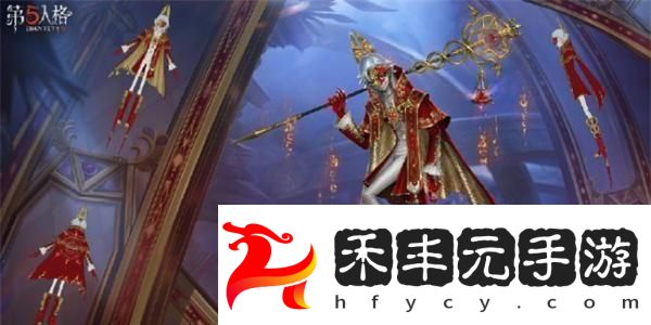 33賽季精華3皮膚介紹