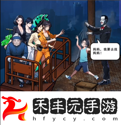 隱秘的檔案高塔救援通關(guān)攻略