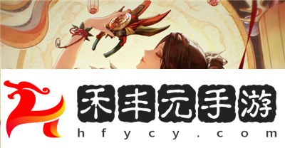 無期迷途曜舞祭天燭介紹
