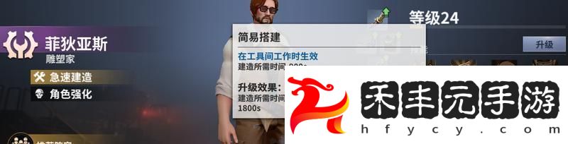 黎明堡壘氪金攻略