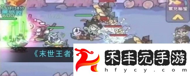 全面分析
