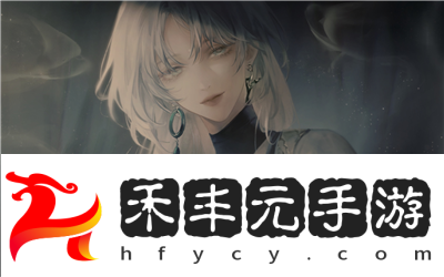 無期迷途曜舞祭天燭介紹