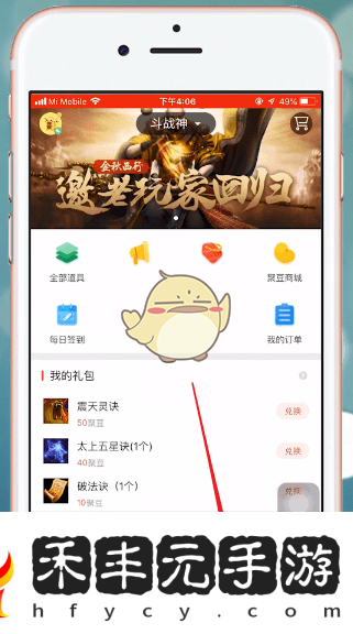 搜索用戶方法