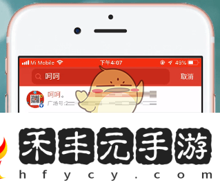 搜索用戶方法