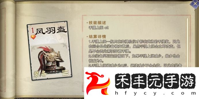 代號殺董卓卡牌怎么樣董卓卡牌介紹