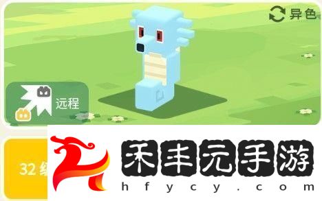 寶可夢(mèng)大探險(xiǎn)墨海馬攻略