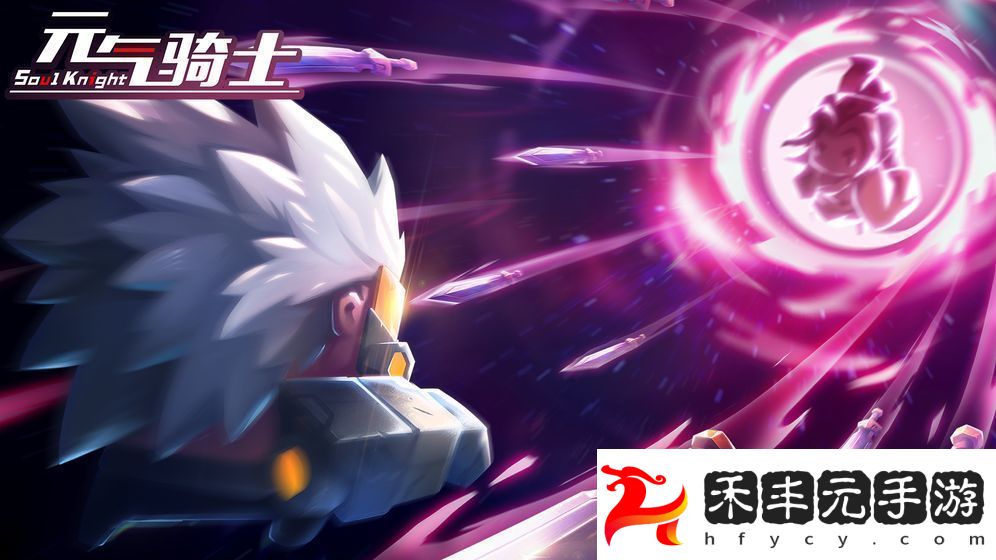 元氣騎士阿努比斯的權杖作用分享