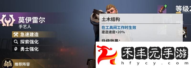 黎明堡壘氪金攻略