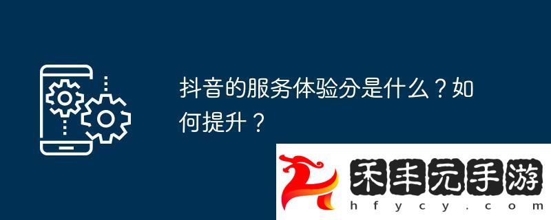 如何提升