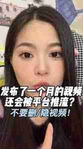 如何拯救沒有曝光的抖音賬號