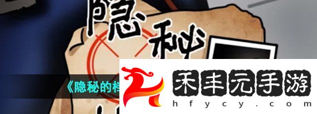 崩塌之時通關(guān)攻略