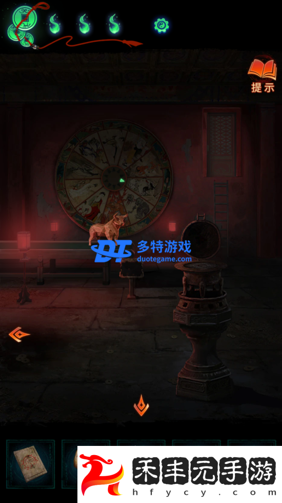 紙嫁衣7卿不負(fù)第五章怎么過